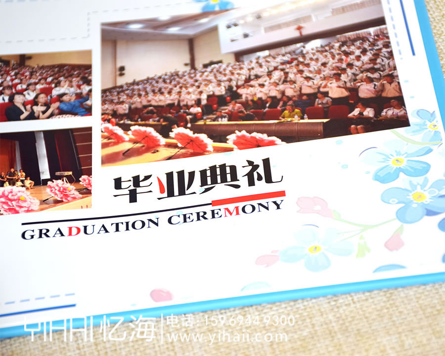 忆海文化毕业到了，毕业纪念册已经为您备好，快来领取